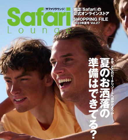 Safari Lounge Magazine - Vegan Silk Pants