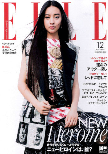 ELLE Dec 2021